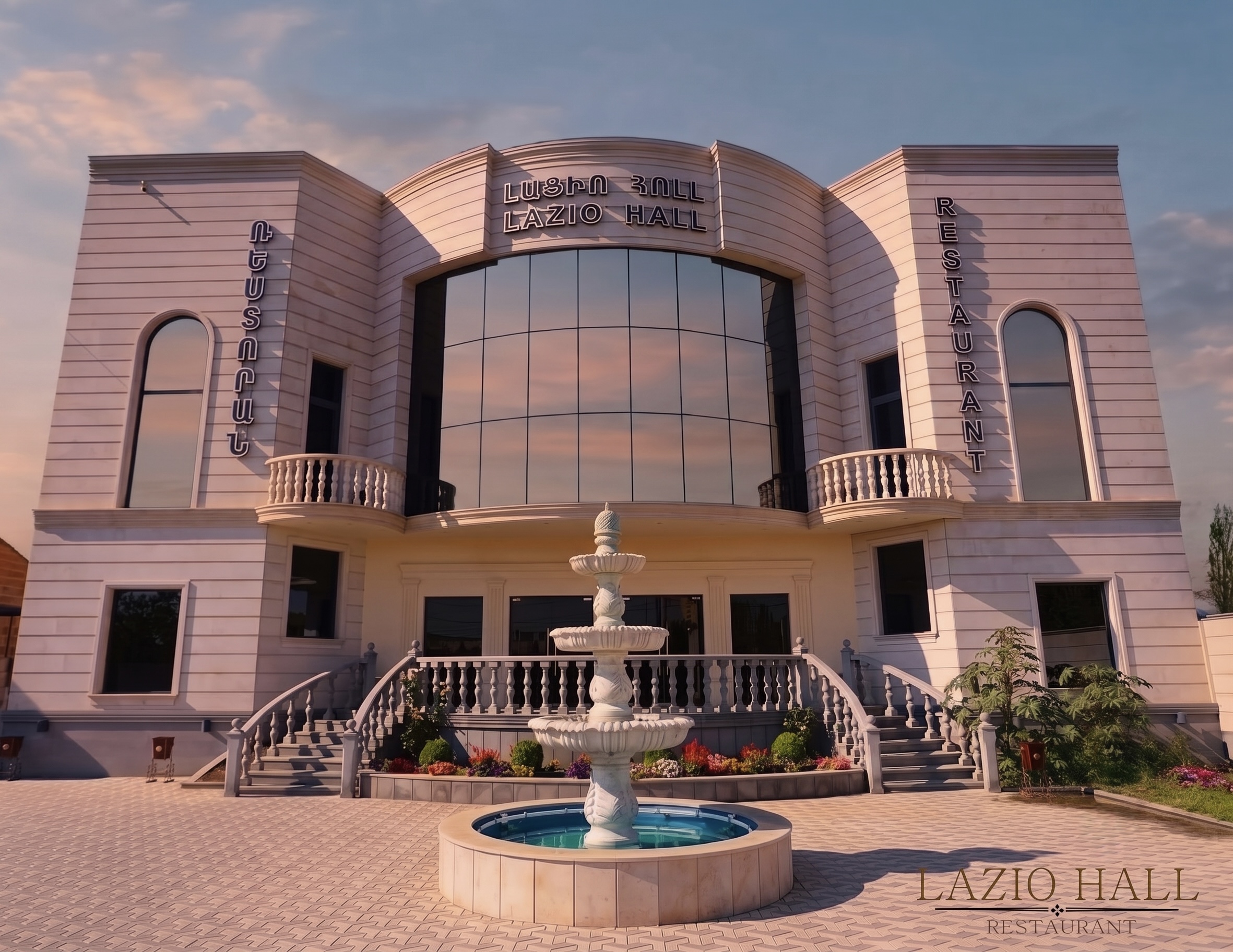 Lazio Hall Restaurant